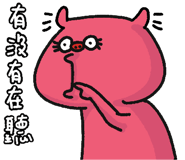 857104868