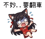 857105360