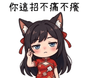 857105376