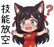 857105378