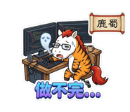 857106633