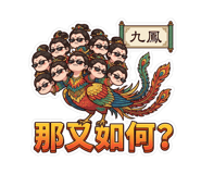 857106643
