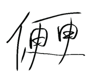 857106969