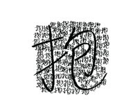 857106970