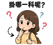 857107076
