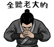 857109138