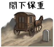 857109141