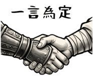857109142