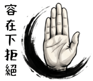 857109148