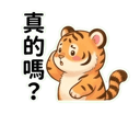 857110429