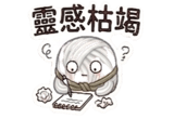 857110663