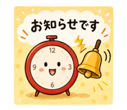 857111053
