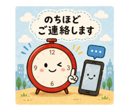 857111055