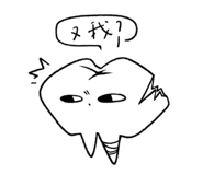857111162