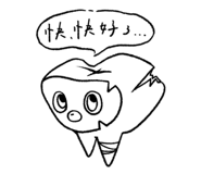 857111164