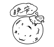 857111170