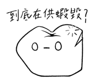 857111174