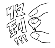 857111179