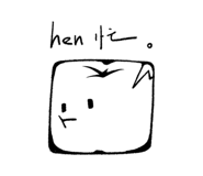857111182