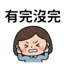 857111940