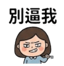 857111941