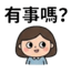 857111962