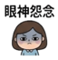 857111967