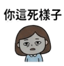 857111976