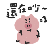 857112195
