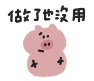 857112197