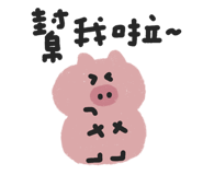 857112217