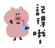 857112219