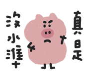 857112220