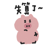 857112221