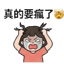 857112587