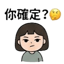 857112591