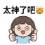 857112592
