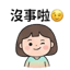 857112605