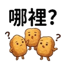 857114211
