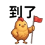 857114221