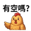 857114230