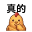 857114239