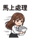 857114442