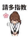 857114443