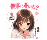 857114511