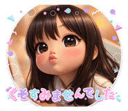 857115475