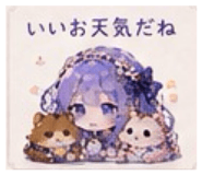 857115525