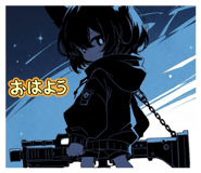 857116074