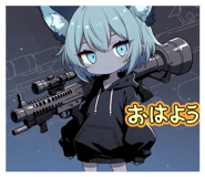 857116083