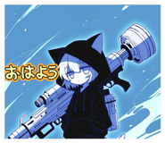 857116084